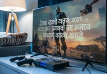 फ्री गेम्स डाउनलोड: 2025 में बेस्ट मुफ्त गेम्स कैसे प्राप्त करें